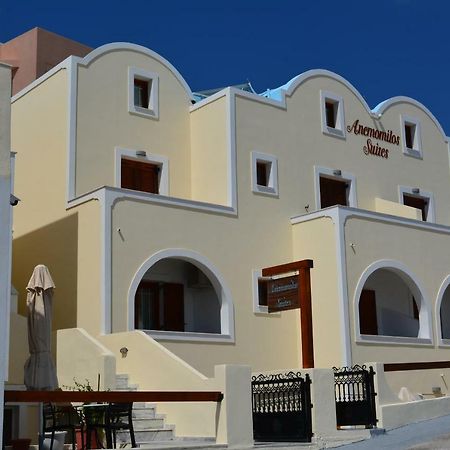 Anemomilos Suites Fira  Eksteriør billede